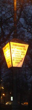 Timişoara – the 12th November 1884 – the first town of Europe with streets illuminated by electric light